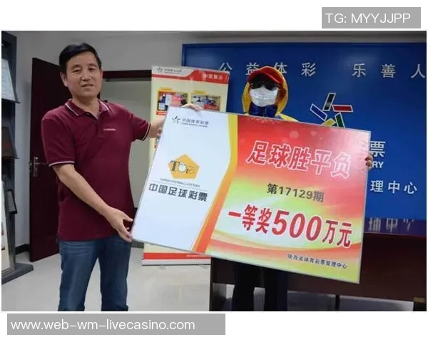 足球竞猜胜平负攻略解析助你赢得更多竞猜收益与乐趣